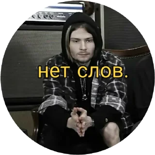😐 emoji ⚡️НЕРВЫ⚡️ Telegram sticker 8 of 31
