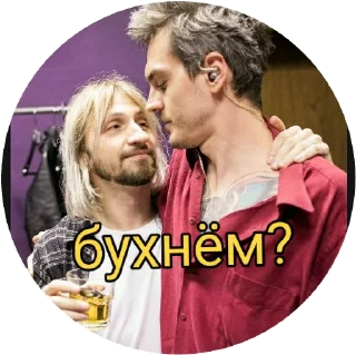 🥃 emoji ⚡️НЕРВЫ⚡️ Telegram sticker 15 of 31
