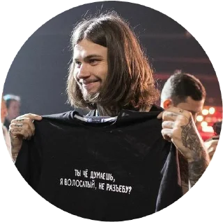 ⁉️ emoji ⚡️НЕРВЫ⚡️ Telegram sticker 5 of 31