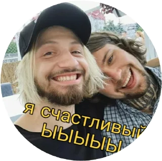 😁 emoji ⚡️НЕРВЫ⚡️ Telegram sticker 17 of 31