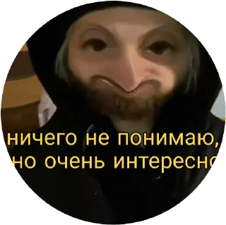 😐 emoji ⚡️НЕРВЫ⚡️ Telegram sticker 14 of 31