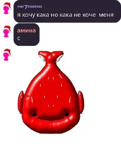 🌀 emoji амина и карина Telegram sticker 20 of 23