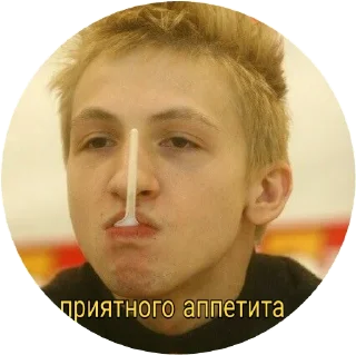 😋 emoji ⚡️НЕРВЫ⚡️ Telegram sticker 22 of 31