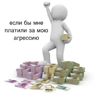 🌟 emoji Поезда ему Telegram sticker 20 of 40