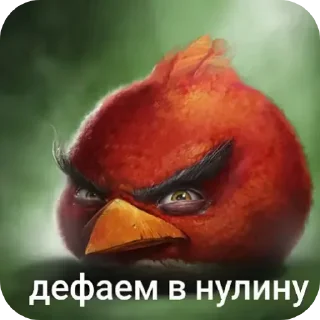 🐦 emoji Сборник хуйни и птички Telegram sticker 12 of 117