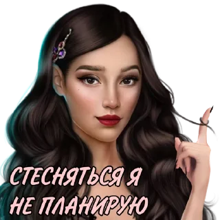 😏 emoji Лайя @ajnssnsnsnsm Telegram sticker 22 of 33