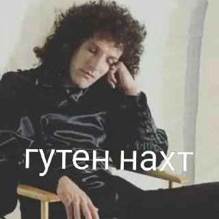 🌙 emoji гетро королевы Telegram sticker 12 of 75