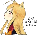Sticker from Little Fox Kitsune