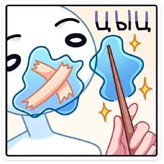 🤫 emoji Стэн :: @stickroom Telegram sticker 15 of 48