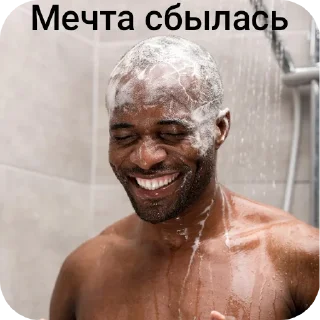✋ emoji Негр Telegram sticker 1 of 23