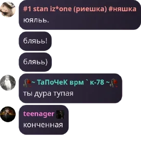 ❤️ emoji #1 stan iz*one (риешка) Telegram sticker 7 of 63