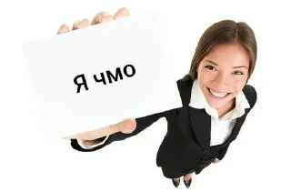 🌟 emoji Women with paper.(ukr) Telegram sticker 24 of 43