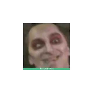 😄 emoji Король и Шут Telegram sticker 6 of 56