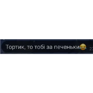🍰 emoji Мем Маф Telegram sticker 19 of 48