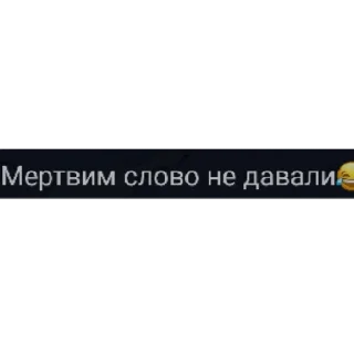 🗑️ emoji Мем Маф Telegram sticker 17 of 48