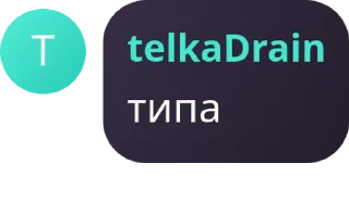 🪁 emoji какойта капец Telegram sticker 7 of 15