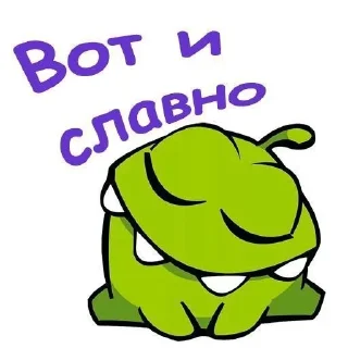 Sticker from ам няма