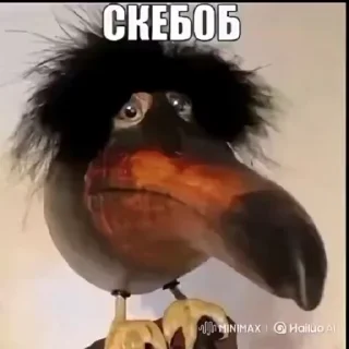 🌟 emoji Скебоб ; @Ronaloda5494 Telegram sticker 13 of 76
