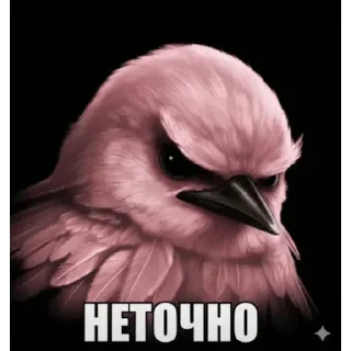 Sticker from врядлии птицаа