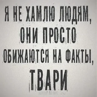 🌟 emoji треш лапуля сашуля Telegram sticker 9 of 119