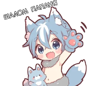 Sticker from Волчонок - @tg_sticks