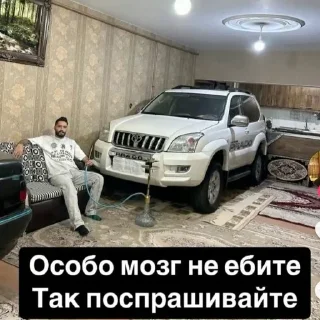 😎 emoji смешные рофланы Telegram sticker 14 of 59