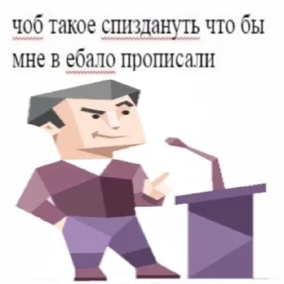 🧐 emoji смешные рофланы Telegram sticker 24 of 59