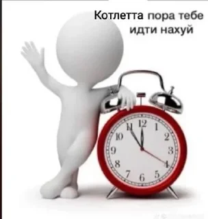 🫡 emoji Пошел ка нахуй Telegram sticker 20 of 22