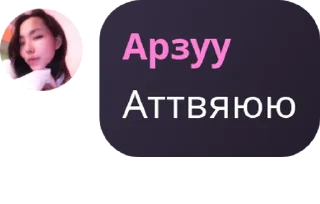 😀 emoji Слова и цитаты великих людей Telegram sticker 22 of 38