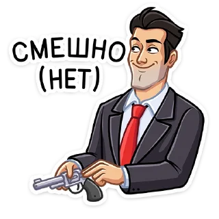 😀 emoji Секретный агент :: @stickroom Telegram sticker 6 of 48