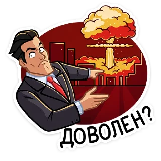 😱 emoji Секретный агент :: @stickroom Telegram sticker 16 of 48