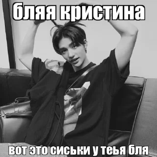 🔞 emoji hyun @HWQYY Telegram sticker 22 of 30