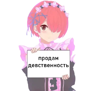 Sticker from @Anime_stickery Тянки с табличкой
