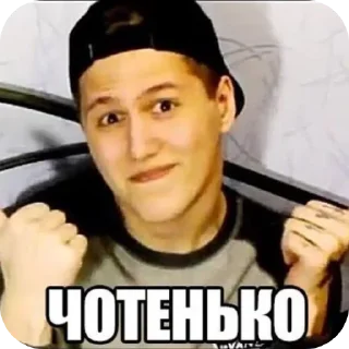 🖼 emoji утиль крутой чел Telegram sticker 9 of 23