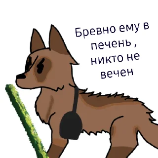 😡 emoji Стикиры Затменички:> Telegram sticker 16 of 25