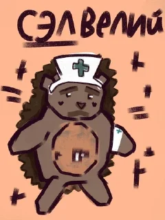 🦔 emoji Стикиры артов Telegram sticker 19 of 44