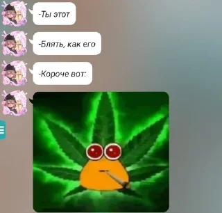 🪴 emoji ОФН-овская Оборона Telegram sticker 19 of 20