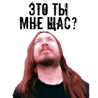 🤨 emoji Гражданская оборона @stickernayaa Telegram sticker 22 of 25