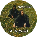 ☀️ emoji Наша Оборона – @egorletovgo Telegram sticker 23 of 27