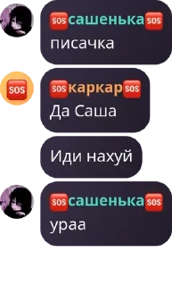 🥳 emoji геннадий Telegram sticker 14 of 40