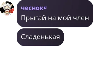 💘 emoji геннадий Telegram sticker 13 of 40
