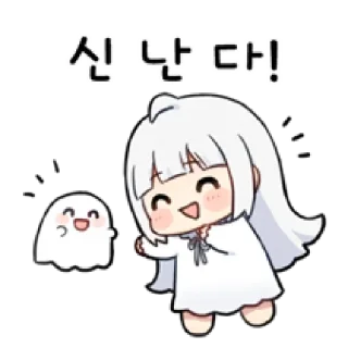 😄 emoji Призрак-тян ( ˊᵕˋ )  @anime_sticks Telegram sticker 22 of 32
