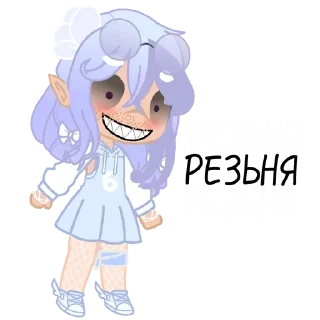 😈 emoji Nami Telegram sticker 13 of 15