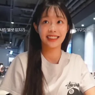 🥨 emoji [🥨] - chuu loona - @sinme_help Telegram sticker 14 of 25