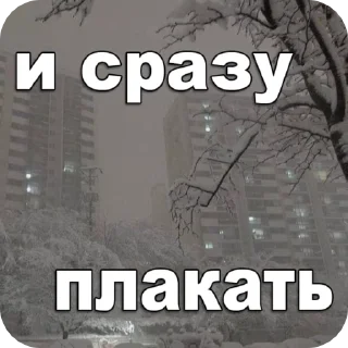 😭 emoji @CloobHub <- больше стиков Telegram sticker 5 of 83