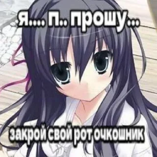 Sticker from ода (линка#5416)