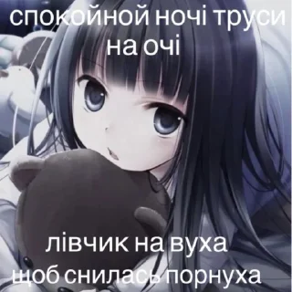 😏 emoji ода (линка#5416) Telegram sticker 16 of 26