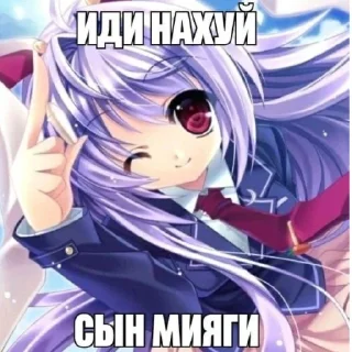 😙 emoji ода (линка#5416) Telegram sticker 11 of 26