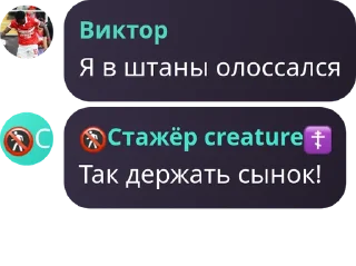 🧑‍🤝‍🧑 emoji В главных ролях: пидорасы Telegram sticker 17 of 95