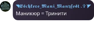 🧑‍🤝‍🧑 emoji В главных ролях: пидорасы Telegram sticker 11 of 95
